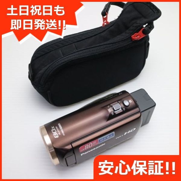 HC-V520M ブラウン デジタルビデオカメラ Panasonic 本体 土日祝発送OK 03000