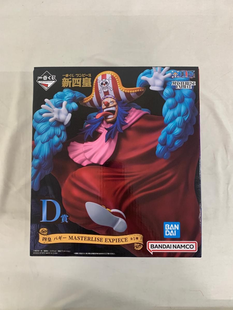 一番くじ　ワンピース四皇　バギー　D賞 ONE PIECE (ワンピース) フィギュア D賞 四皇 バギー MASTERLISE