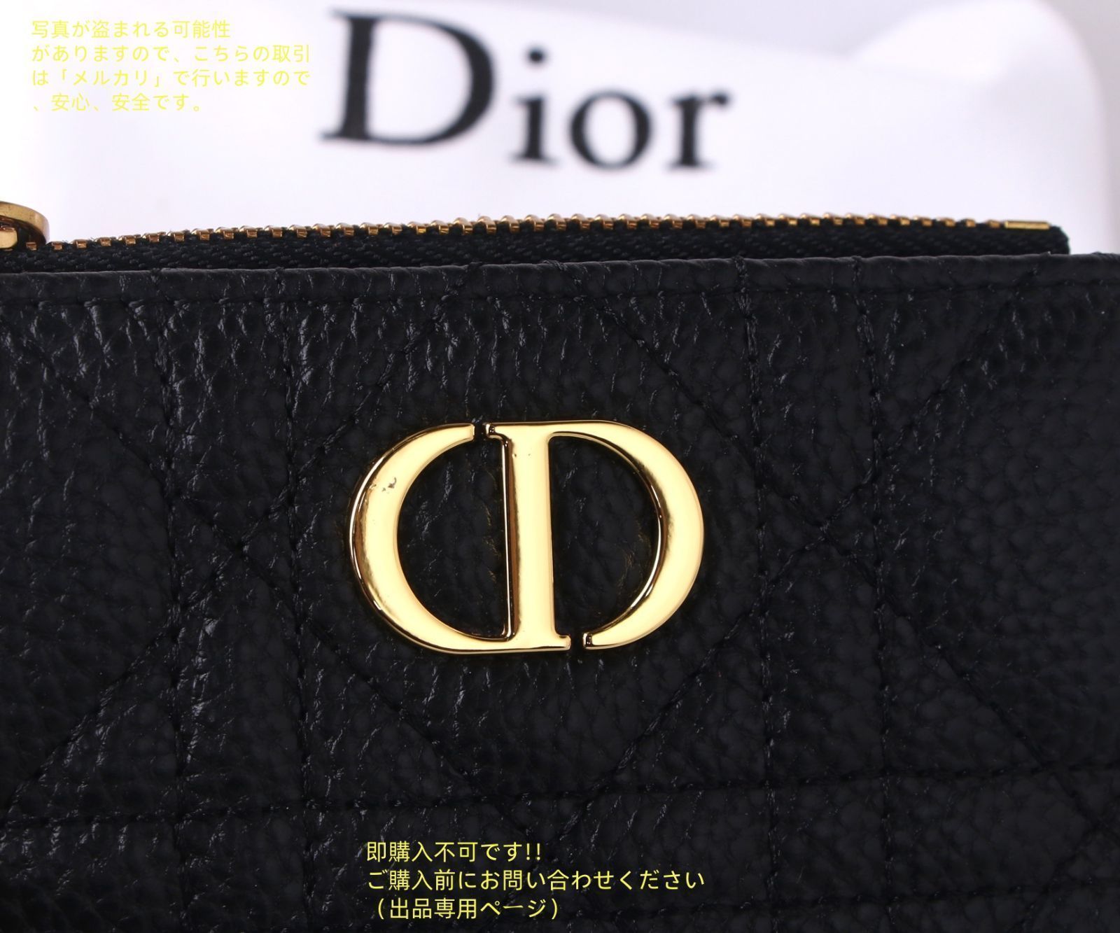 ♠魔女のお買い得商品 限界値下げ クリスチャンディオール 3本セット未開封 ♡ 未使用品】最終値下げ Christian Dior クリスチャンディオール