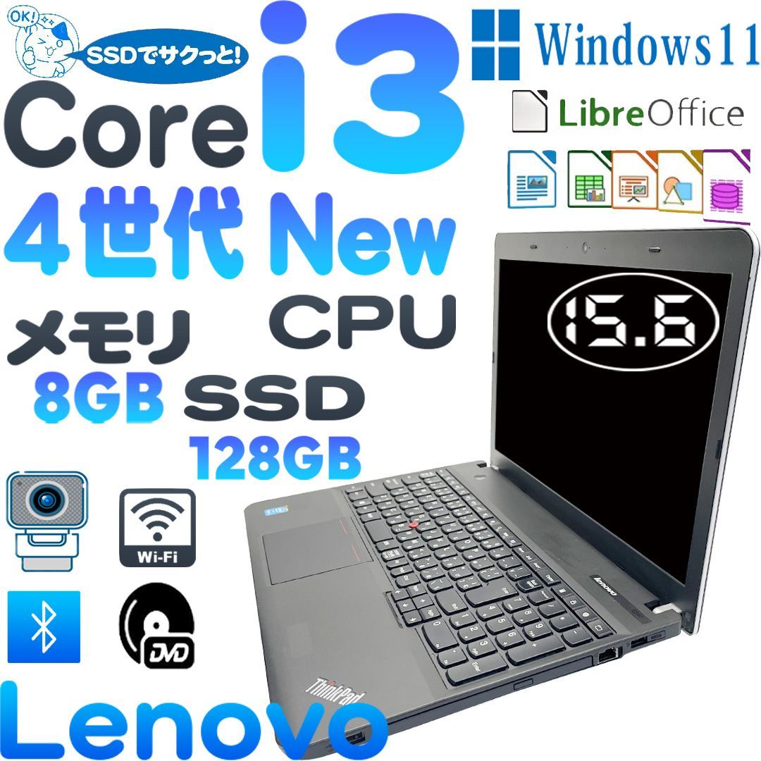 LenovoノートパソコンE540 corei5 ﾒﾓﾘ8GB SSD128GB