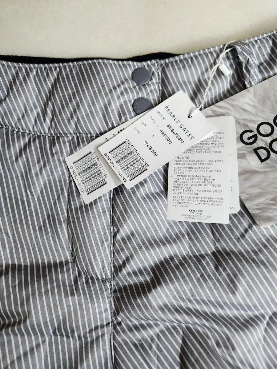 フェアリーゲイツ グースダウン