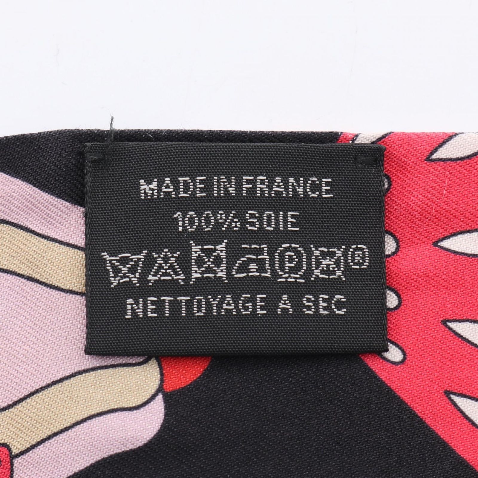 HERMES エルメス ツイリー Charm Patisserie Francaise スカーフ