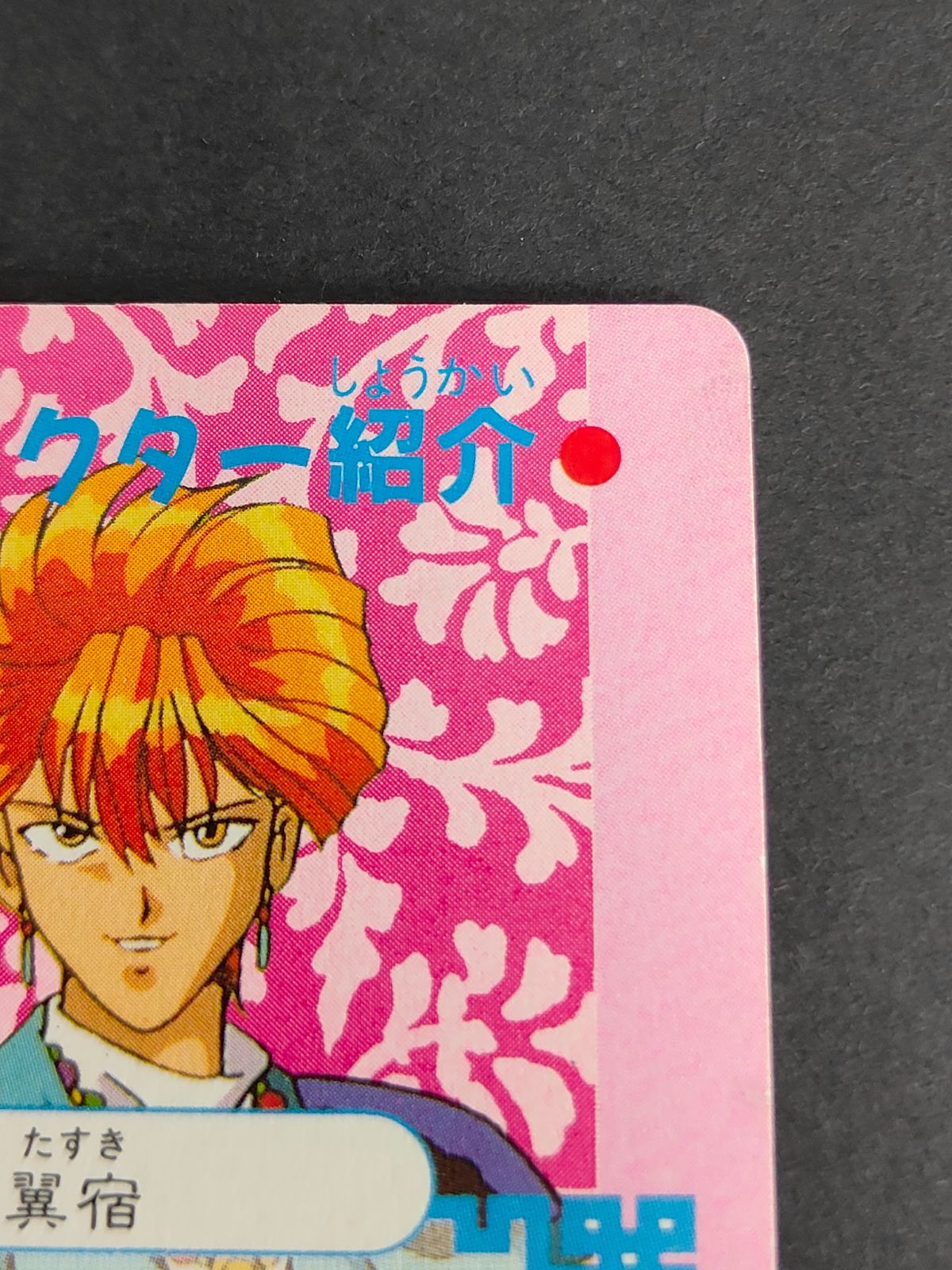 ナナシ様　遊戯王 DDD赦チ王デスマキナ【レリーフ】{BACH-JP044}《エクシーズ》