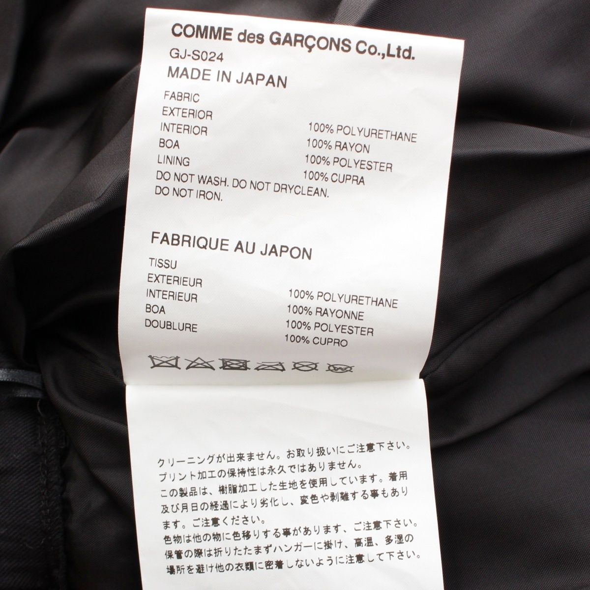 フェイクレザー キルティング