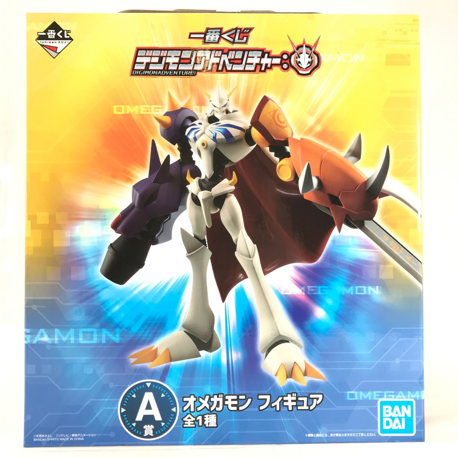 一番くじ デジモン A賞 B賞 C賞 フィギュア 二重テープ おまけつき 一番くじ デジモンシリーズ A賞 B賞C賞 ラストワン賞 4点セット