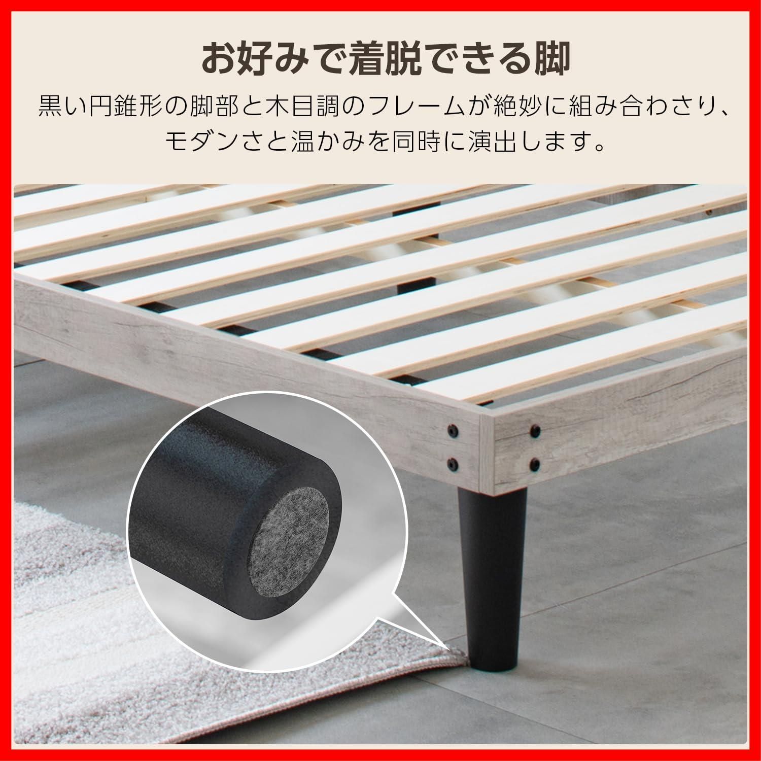 シングルベッド 宮棚付き