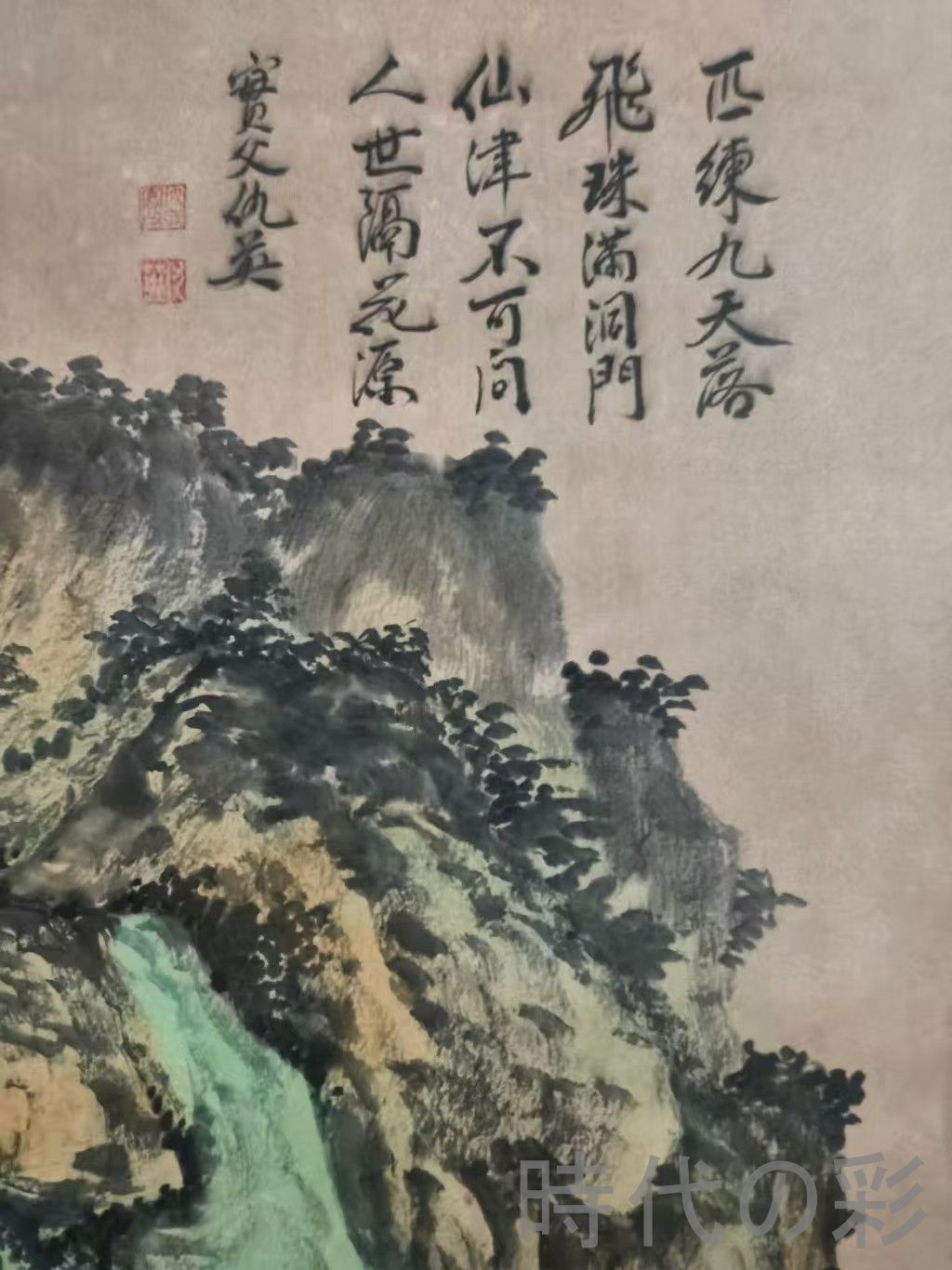 中国古美術 明代 仇英 山水図 宣紙 六尺 手描き 中堂画 掛け軸 巻き物 書画 中堂画 装飾画 唐物 肉筆 古玩 旧家蔵收 時代画家 R07100709