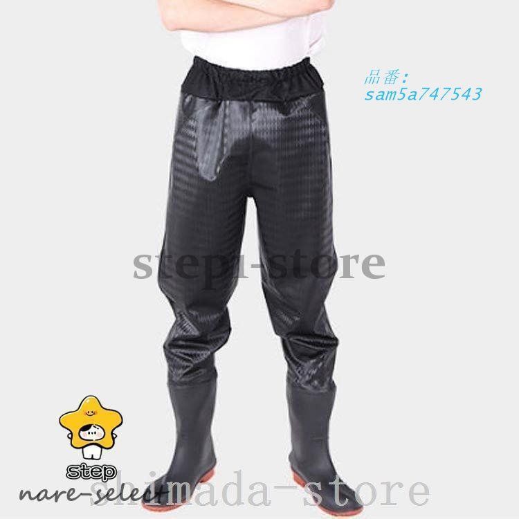 ウェーダーヒップウェーダー胴長靴一体型滑り止め釣り長靴男女兼用防水ズボンレインブーツ渓流海水回り仕事完全防水アウトドア