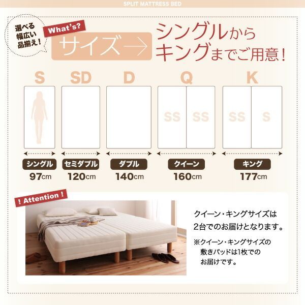 移動?搬入?掃除がらくらく 分割式脚付きマットレスベッド