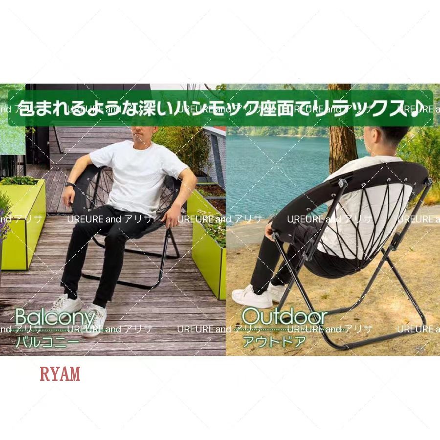 折りたたみ 2脚セット
