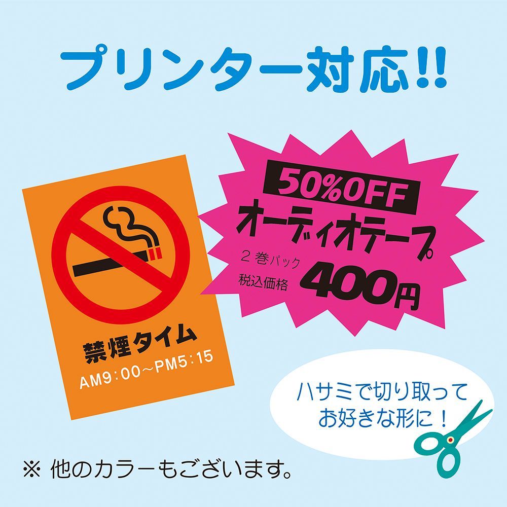 （まとめ買い）ササガワ プリンタ対応 POP用紙 ケイコーポスター 蛍光ポスター B5判 橙 厚口 10枚入 13-3174 【×5セット】