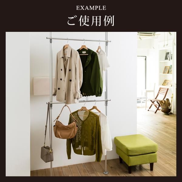 突っ張りラック 収納