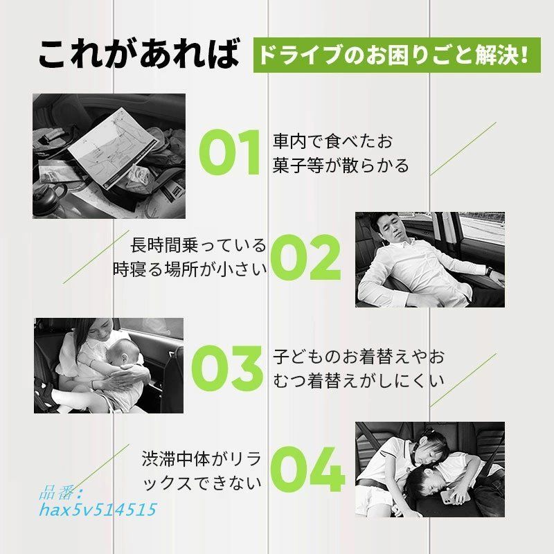 後部座席マット 折り畳み式