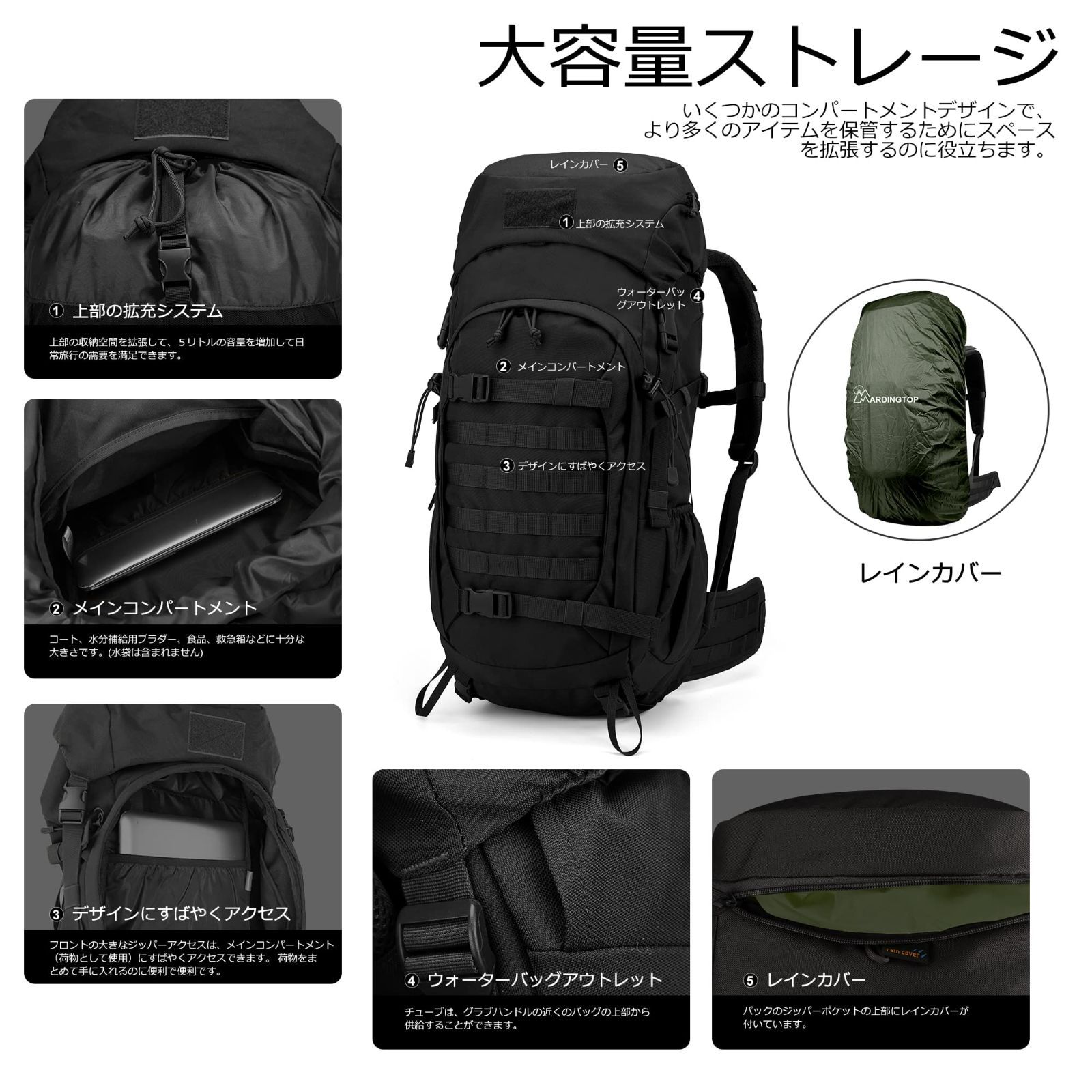 Mardingtop] 50L / 65L バックパック 大容量 登山 リュック 