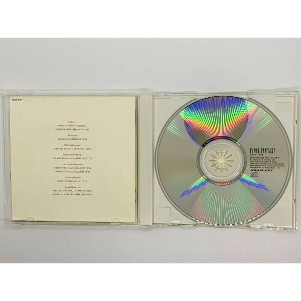 CD FINAL FANTASY 1987 1994 / ファイナルファンタジー / N02