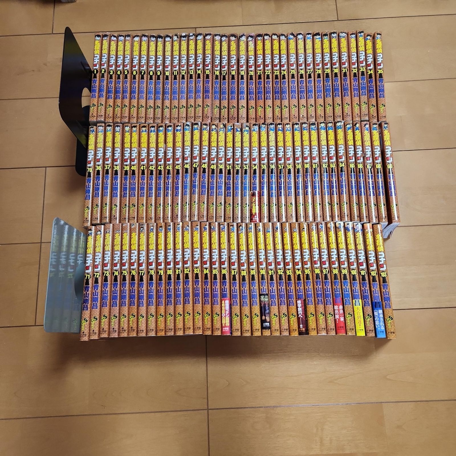 名探偵コナン マンガ新品 103巻セット 名探偵コナン 103巻 全巻セット（名探偵コナン 103巻既刊全巻
