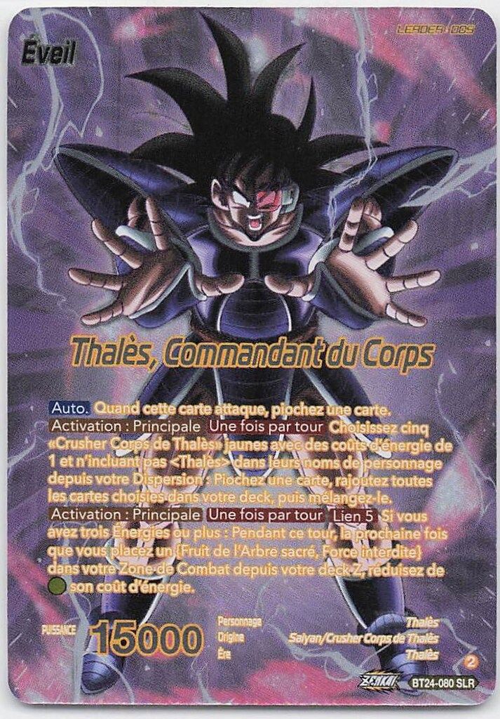 バンダイ BEYOND GENERATIONS BT24-080 Thales， Commandant du Corps SLR