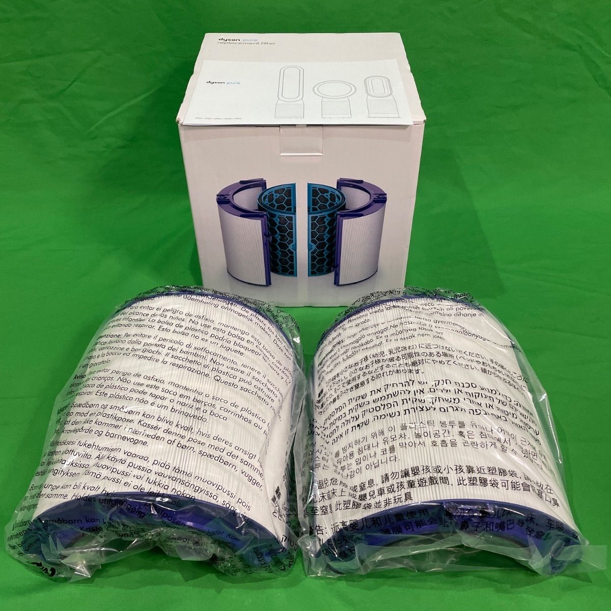 Dyson Pure シリーズ 純正 フィルター2個セット! HP05 HP04 TP05 TP04 DP04用♪