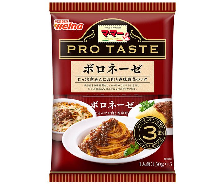 日清ウェルナ マ マー PRO TASTE ボロネーゼ 3袋入り 390g×12袋入× 2ケース ｜ ミートソース パスタソース レトルト ボロネーゼ パスタ