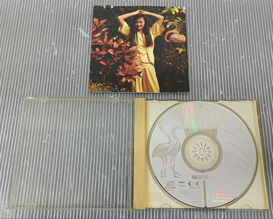 軽量な折り畳み自転車 品 杏里 CD 4セット - 通販 - www.frankout.de