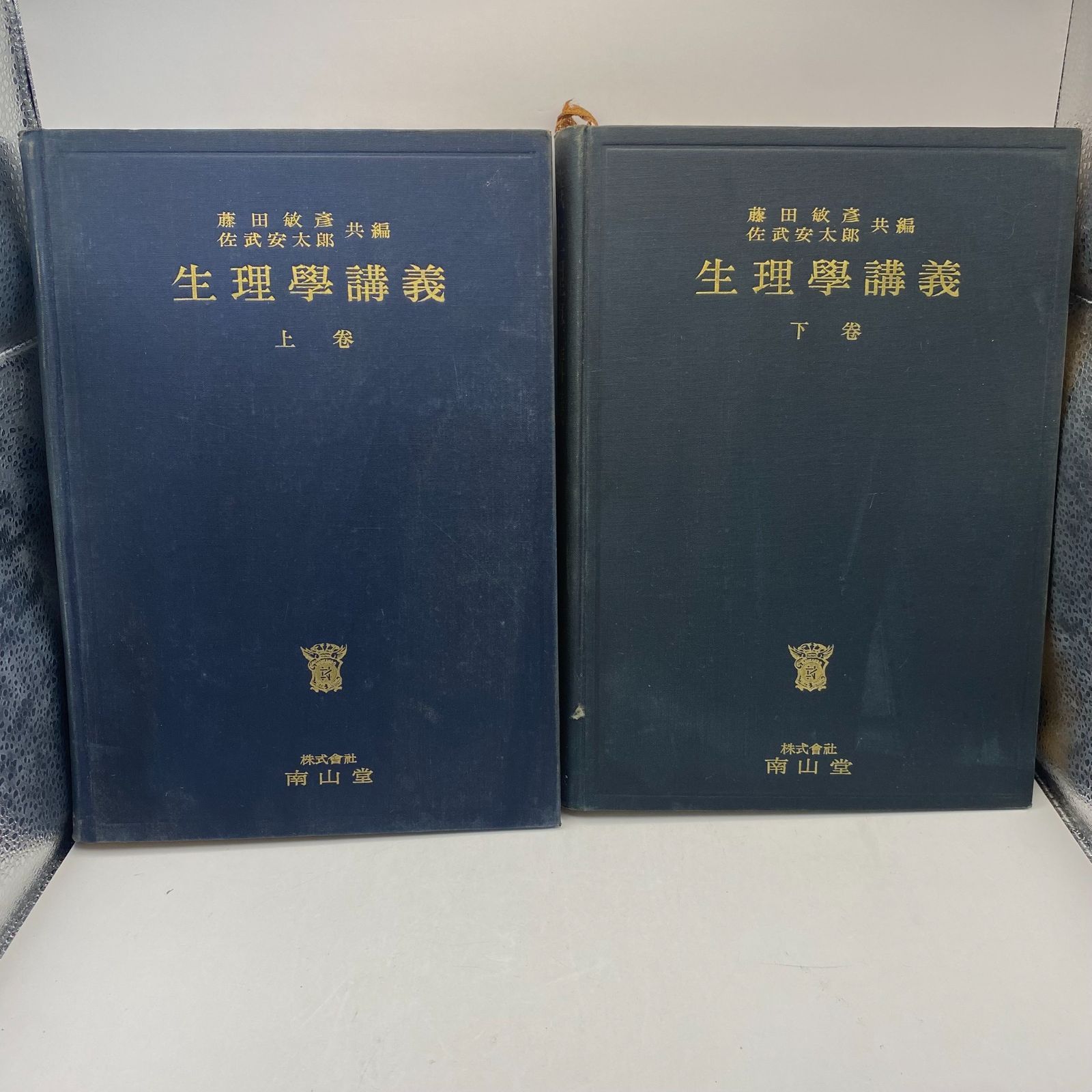 医学書　まとめ売り 古書・古本】医学書 まとめ売り 7冊 - メルカリ