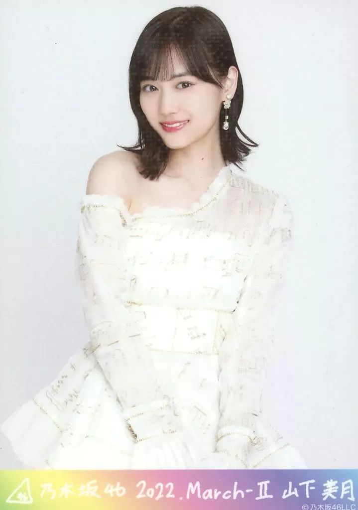 山下美月 乃木コレ SR 2022 紅白2021衣装2 コンプ 生写真 乃木坂 乃木坂46 OFFICIAL WEB SHOP | 乃木坂46 グッズ通販サイト