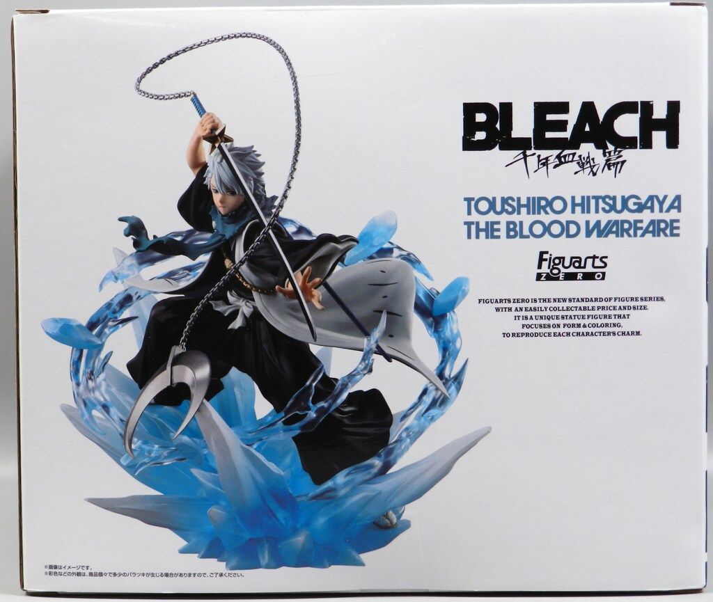 バンダイ 販売 フィギュアーツZERO 日番谷冬獅郎-千年血戦篇- フィギュ