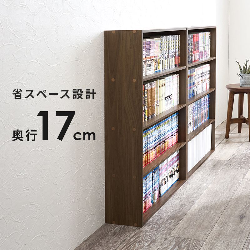 コミックラック 本棚 本収納 マガジンラック 漫画 省スペース 収納棚
