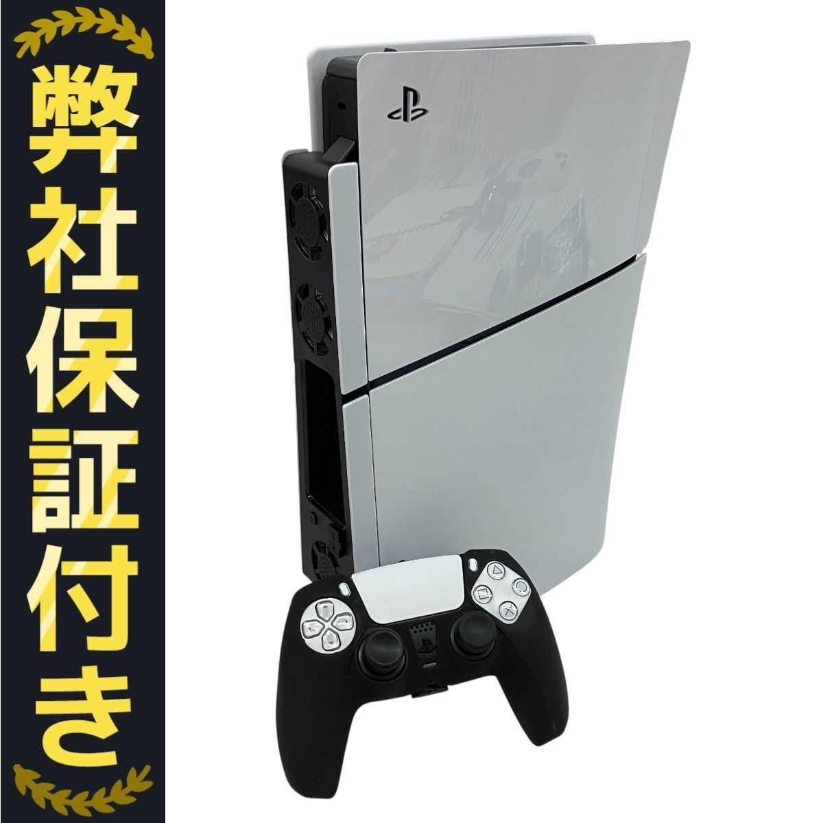 PlayStation5【中古品】 SONY ソニー PlayStation5 PS5 CFI-1100B デジタルエディション