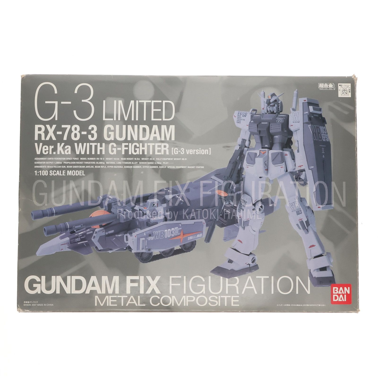 GUNDAM FIX FIGURATION METAL COMPOSITE LIMITED RX-78-3 G3ガンダム