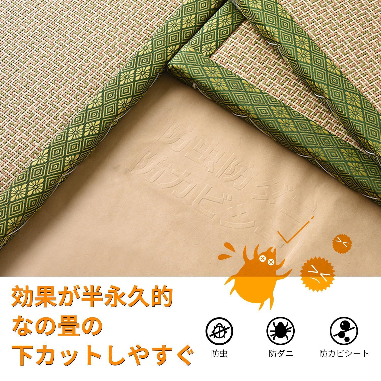 防虫・防ダニ・防カビシート 6帖用 防虫紙 健康敷紙 防湿防虫 防虫・防ダニ・防カビシート 6帖用 防虫紙 健康敷紙 防湿防虫