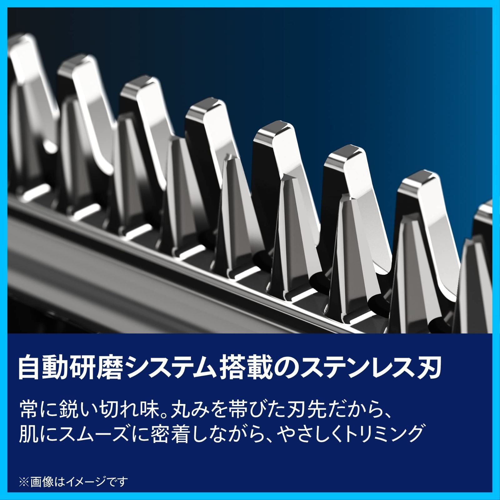 ヘアーカッター3000シリーズ