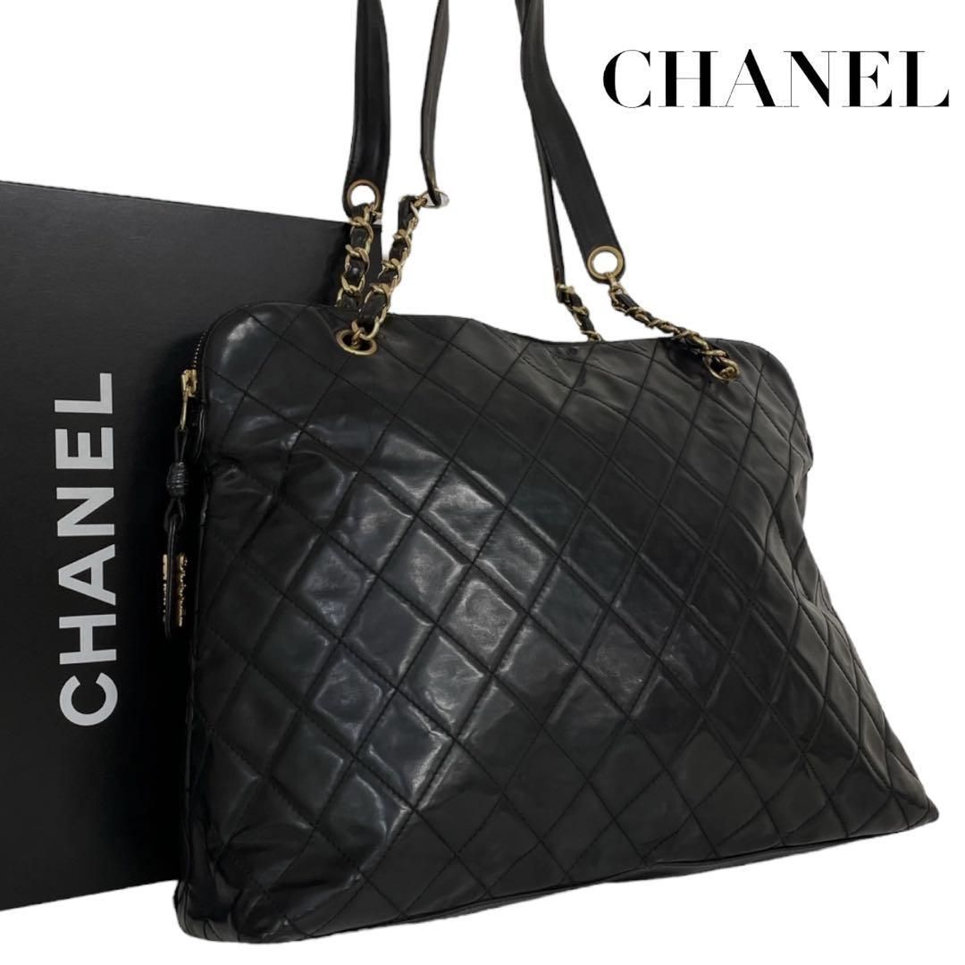 極美品 CHANEL シャネル マトラッセ チェーントート トートバッグ