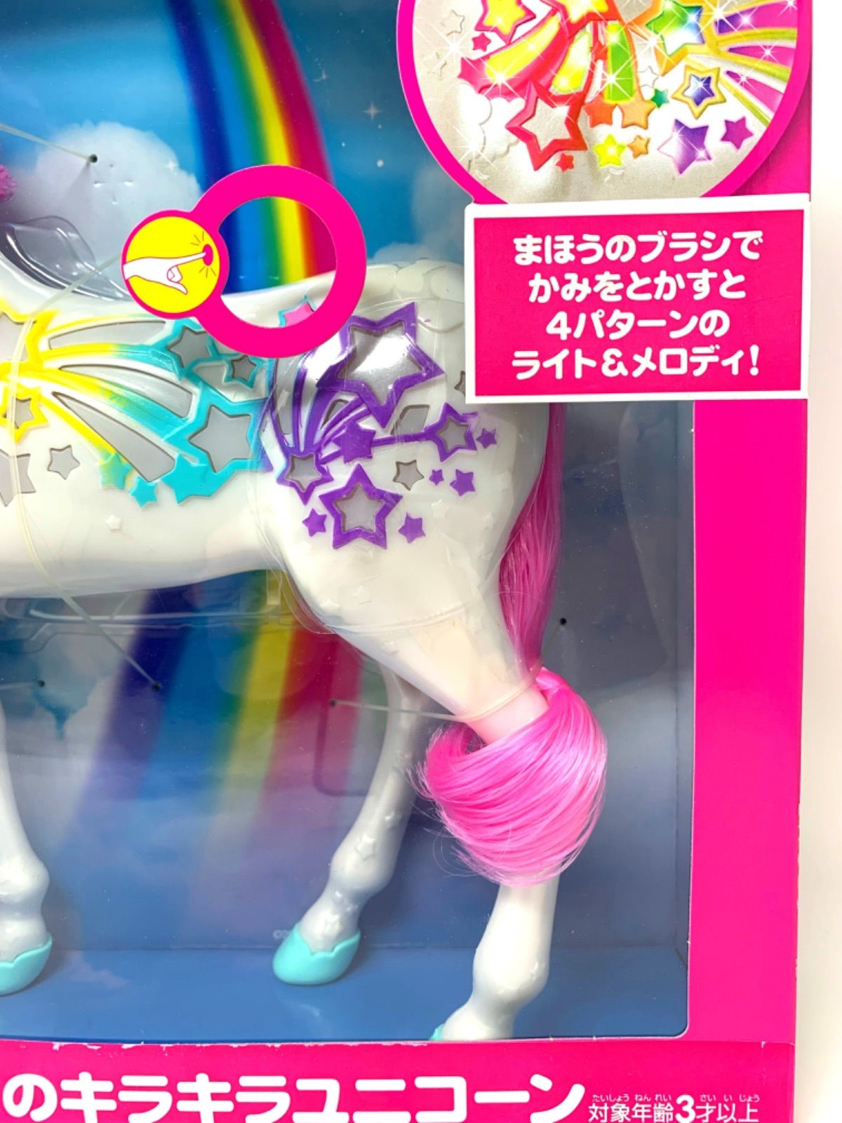 barbie unicorn goddess doll バービー ユニコーン barbie unicorn