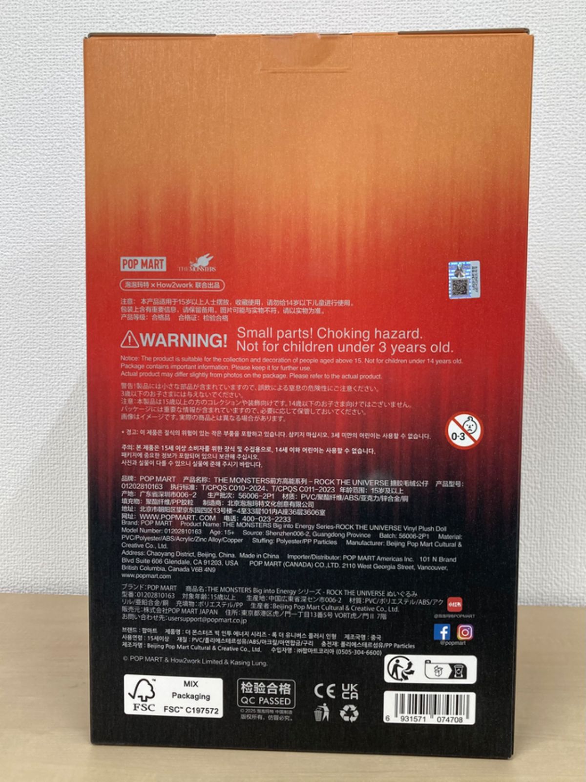 新品・未開封 ラブブ Labubu THE MONSTERS Big into Energy シリーズ