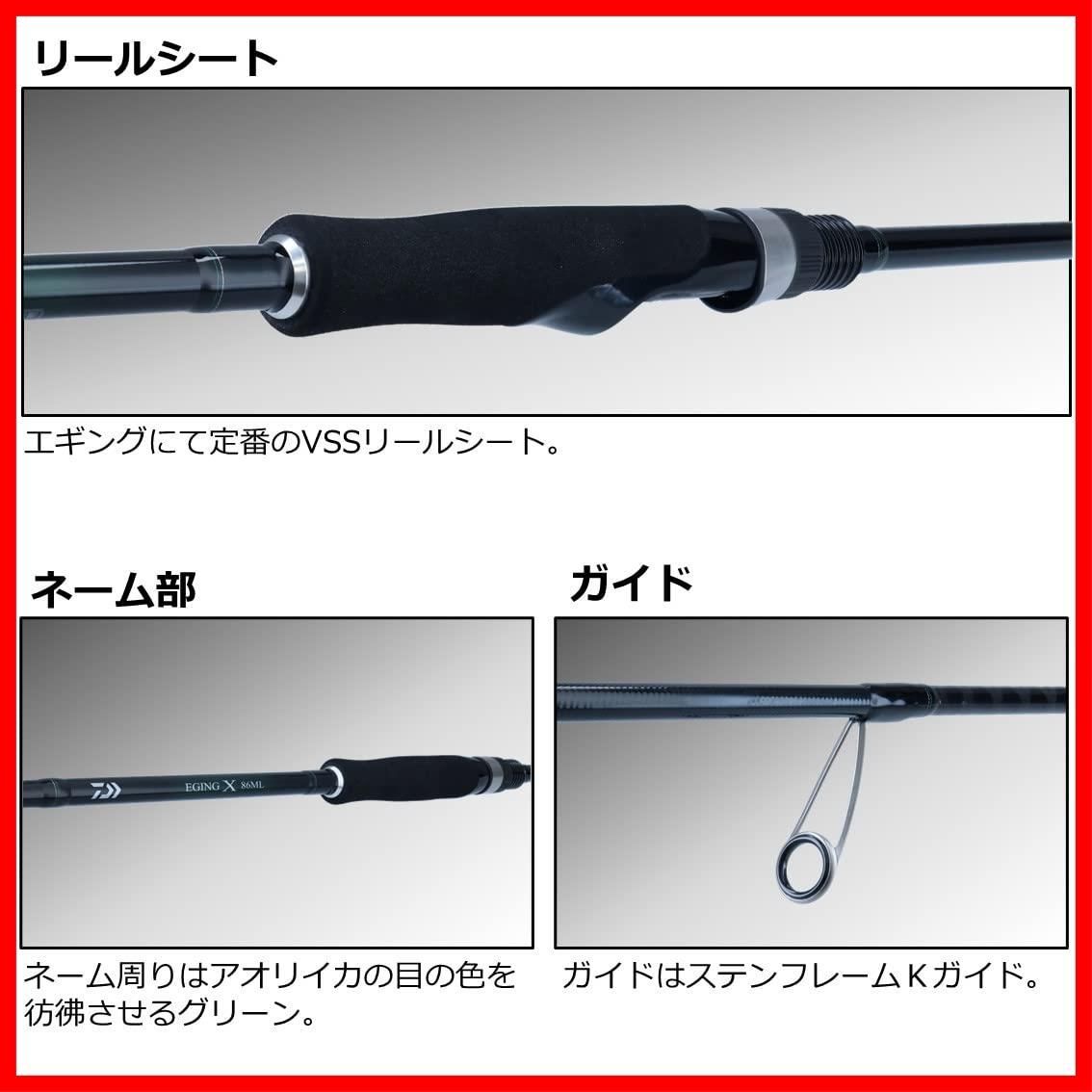 ダイワエギングロッド X 83M DAIWA/ダイワ】EGING X 83M ダイワエギングロッド X 83M DAIWA/ダイワ】EGING X 83M