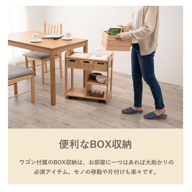 対面で使える引出しとダイニング横で使えるサイズ感が魅力の天然木キッチンワゴン