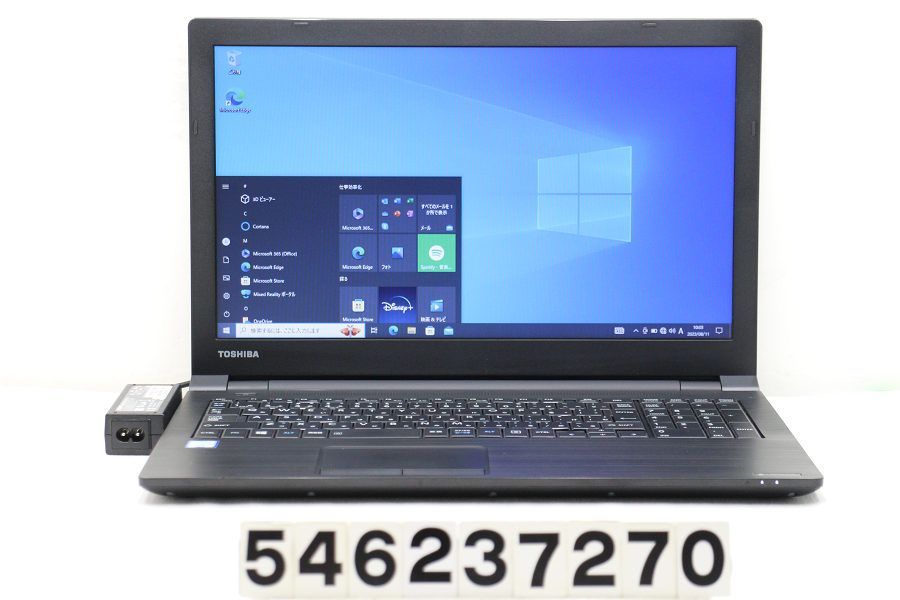 東芝 dynabook B55/H Core i5 7200U 2.5GHz/8GB/256GB(SSD)/Multi/15.6