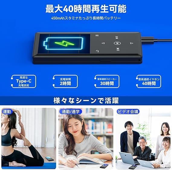 【在庫処分】MP3プレーヤー 32GB 最大128GBまで拡張可能 SDカード対応 HIFI音質 スピーカー搭載 音楽プレーヤー  Bluetooth5.0 mp3プレーヤー 2.4インチ大画面 光るタッチボタン 多機能デジタルオーディオプレーヤー スト