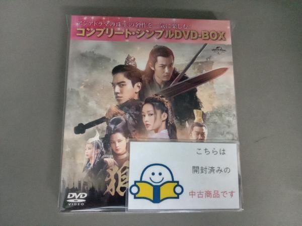 DVD 狼殿下-Fate of Love- BOX3 ＜コンプリート・シンプルDVD-BOX5,000