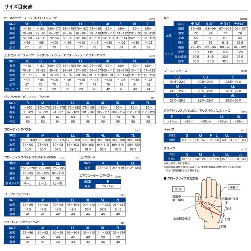 がまかつ(Gamakatsu)] フローティングベスト GM2193 ブラックゴールド