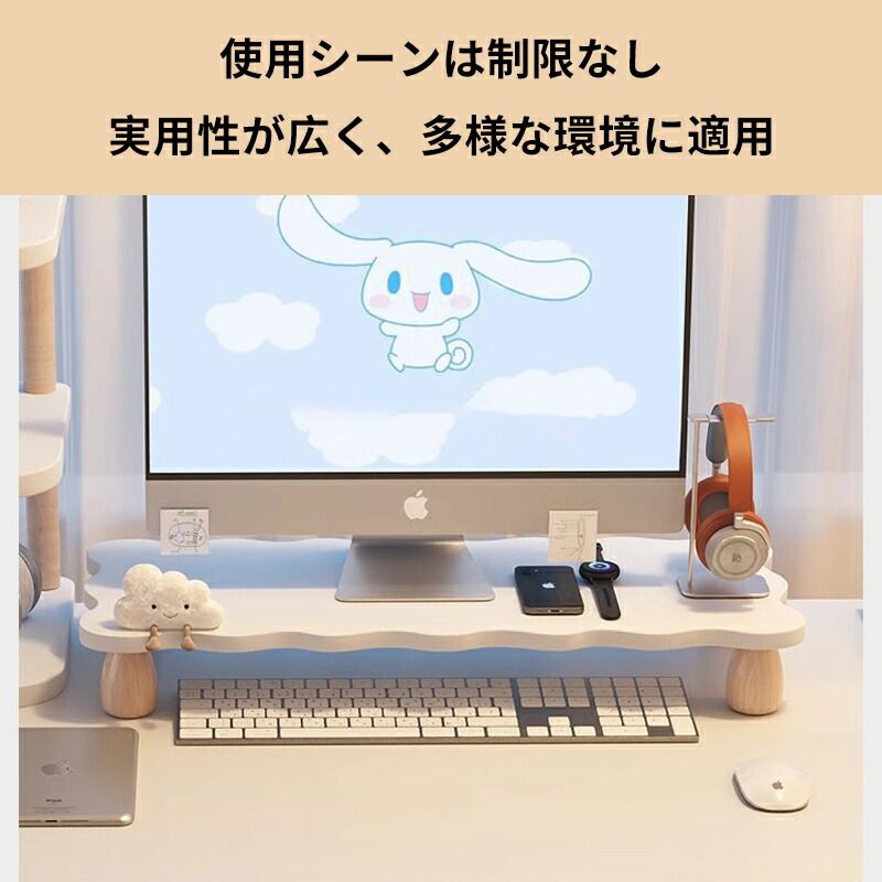 モニター台 机上ラック 幅60 キーボード収納 ラック PCラック デスク収納 机上台 パソコン台 卓上 モニタースタンド 液晶モニター台 ノートパソコン収納 キエット モニタースタンド 木製 60cm b241216-03-60cm - メルカリ