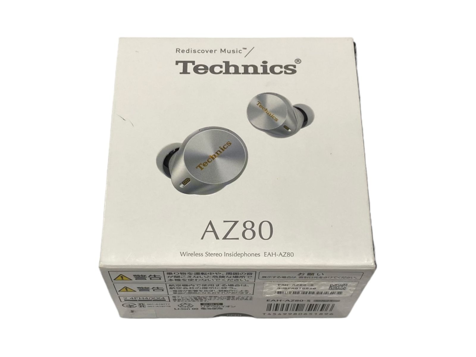 新品未使用 Technics EAH-AZ80 シルバー 新品未使用 Technics EAH-AZ80 シルバー