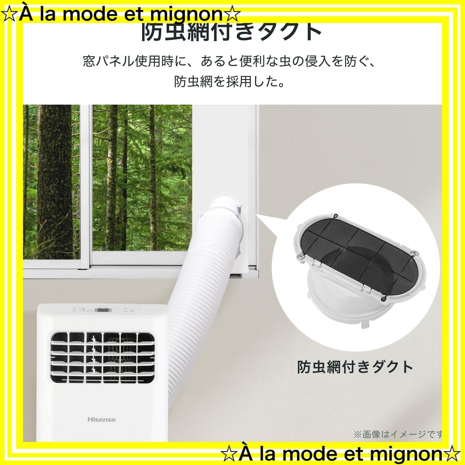 スピード発送】ノンドレン 工事不要 HPAC-22G 送風 窓パネル