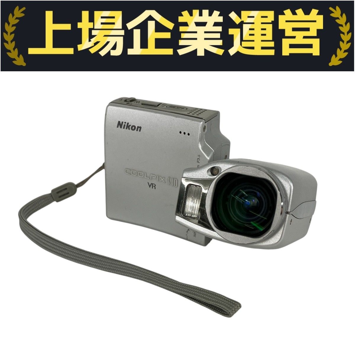【希少】Nikon COOLPIX S10 VR コンパクトデジタルカメラ Amazon | Nikon デジタルカメラ COOLPIX S10 COOLPIXS10