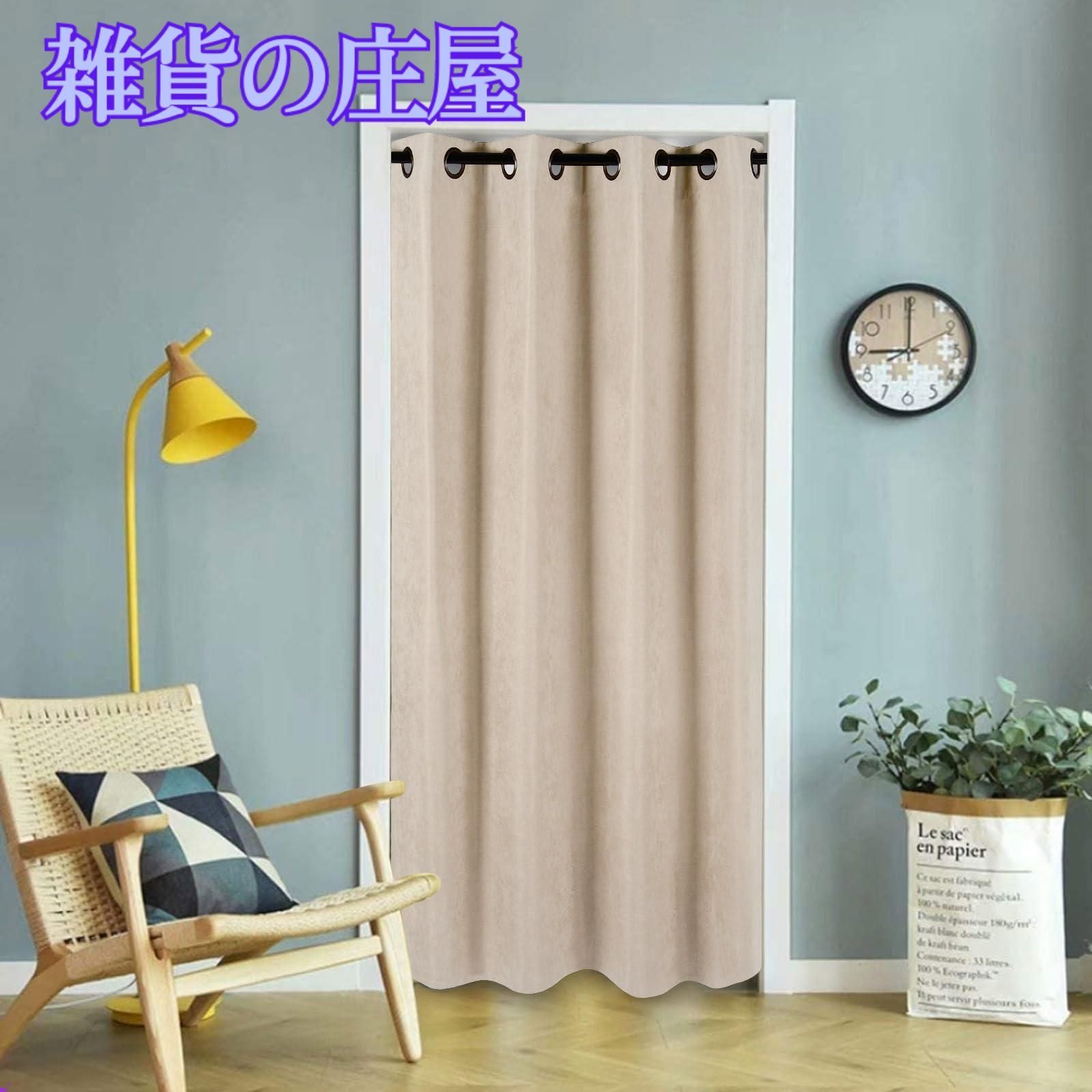 間仕切り 保温 ドア のれん ロング 目隠し 間仕切りカーテン 和風 厚手 85x90cm 冷気遮断 カラー03 遮光 風鈴 防音 楽天市場】間仕切り  のれん 冷気 遮断 保温 暖簾 透明 間仕切りカーテン lmp-03s 90×240cm おしゃれ ビニールカーテン パーテーション 突っ張り棒 ... 間仕切り 保温 インテリア のれん ロング 目隠し 間仕切りカーテン 和風 厚手 冷気遮断 遮光 蓮華 防音 シンプル 簡約 和柄