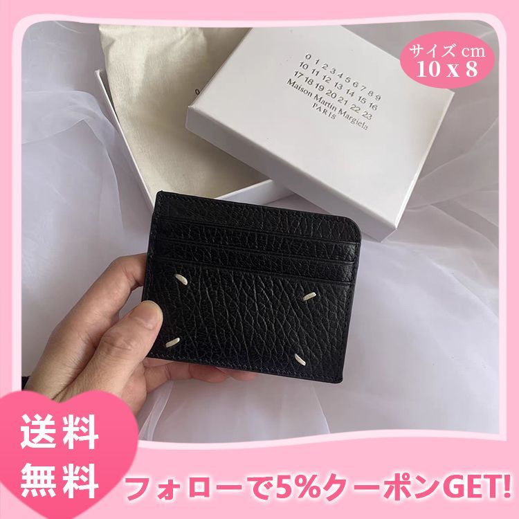 メゾンマルジェラ 5カードホルダー Maison Margiela(メゾンマルジェラ