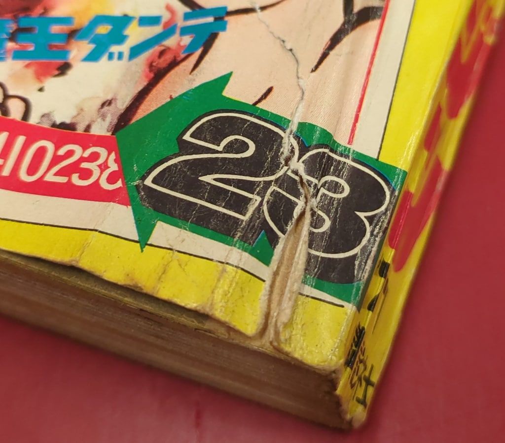 ぼくらマガジン　1971年　23号 講談社 週刊ぼくらマガジン1971年/23号(廃刊号) 7123 - メルカリ