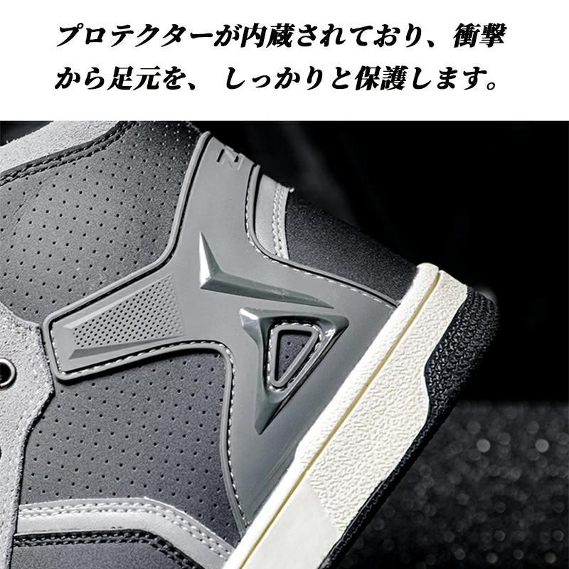 ハイカット バイクブーツ