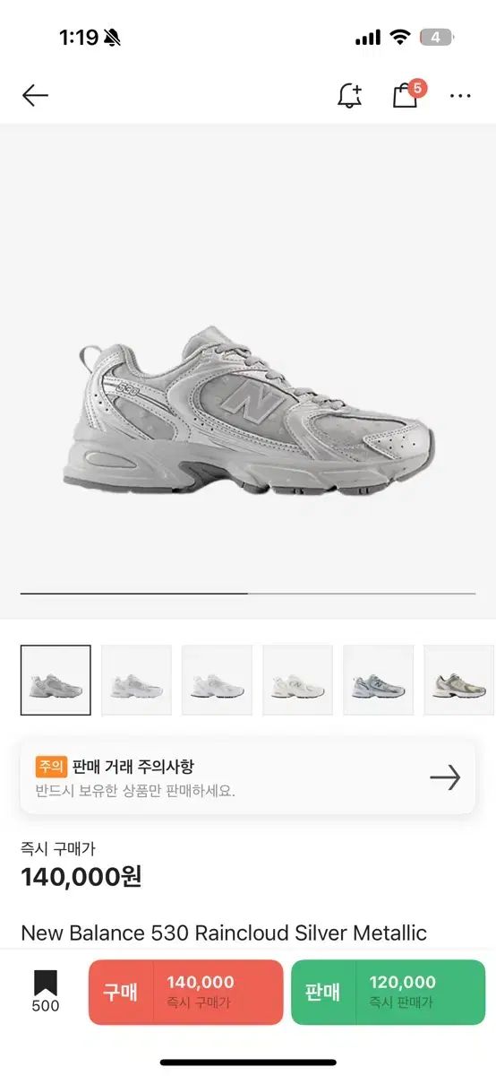 New Balance 530 スニーカー ポルカ ドット シルバー New Balance(ニューバランス) 530 ホワイトシルバー メタリック